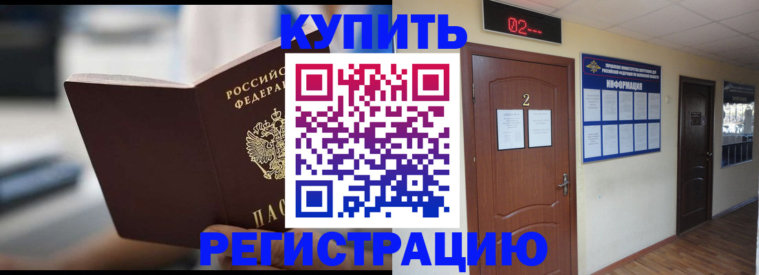 регистрация для школы в Ужуре